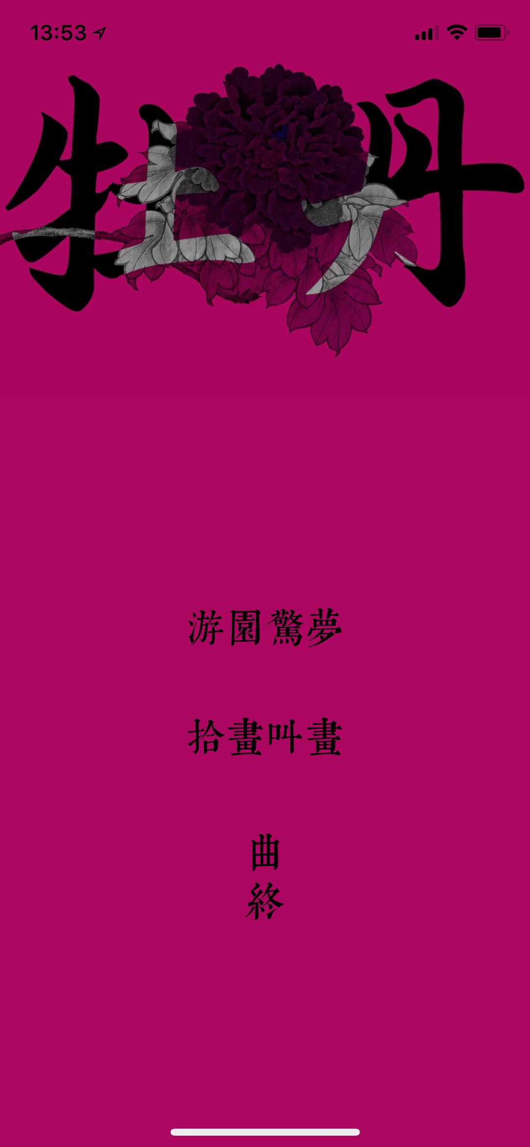 Popup Image