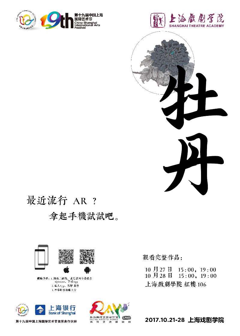 Popup Image